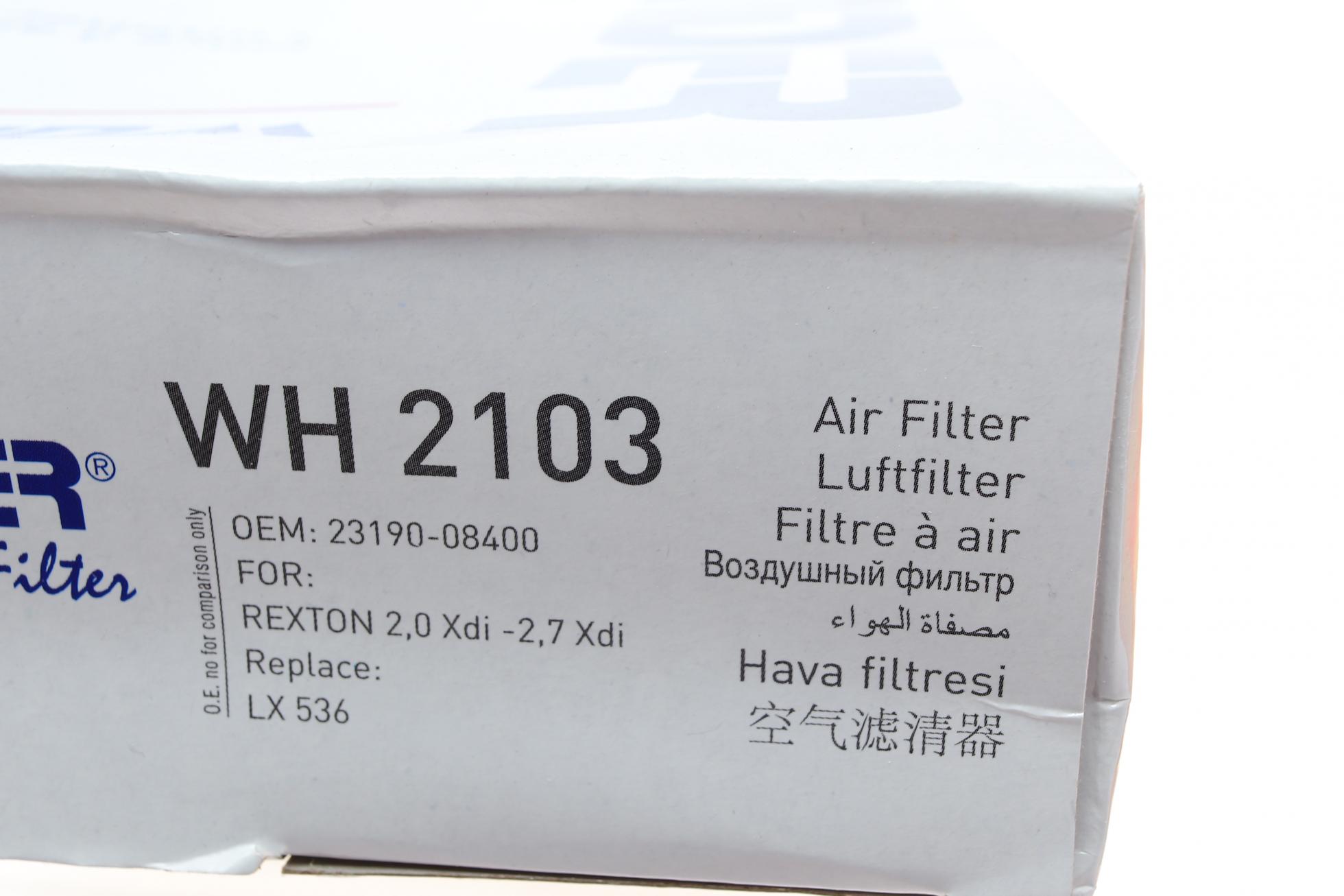 WH2103 WUNDER FILTER